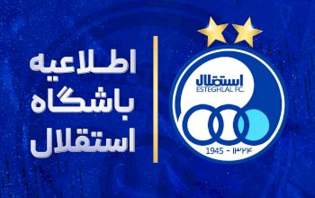 جزییات واریز یک میلیونی به حساب بازنشستگان